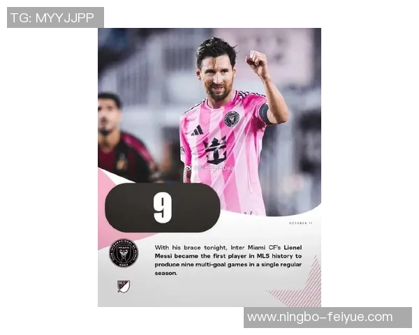 足球明星在美国的首次亮相引发热议球迷期待新赛季精彩表现