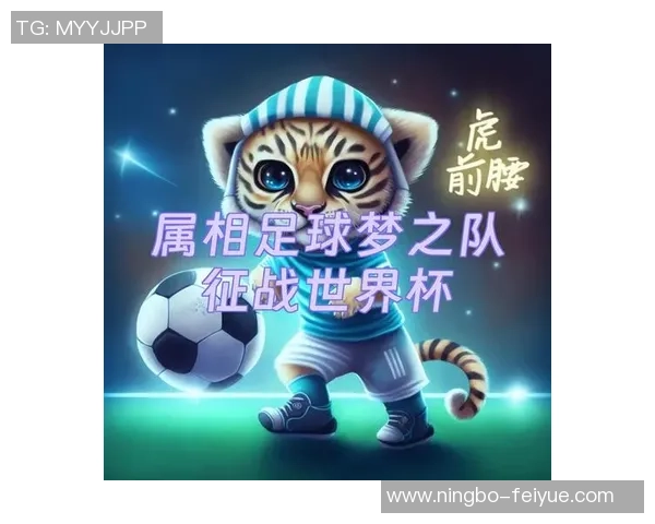 为足球迷女孩推荐个性化头像灵感与明星球员形象结合的创意设计