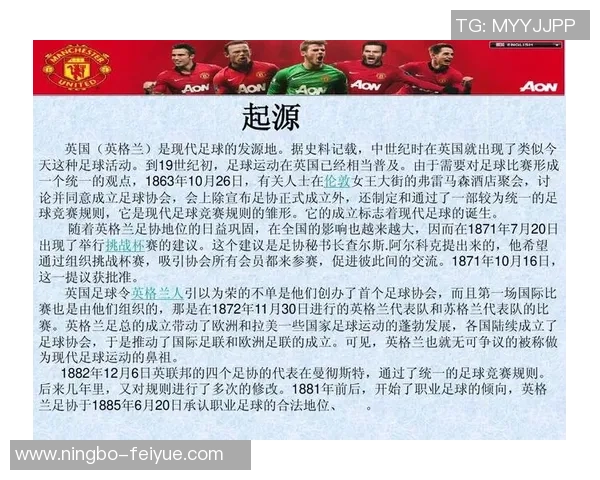 gt2足球明星的崛起与影响力解析：他们如何改变了现代足球的面貌