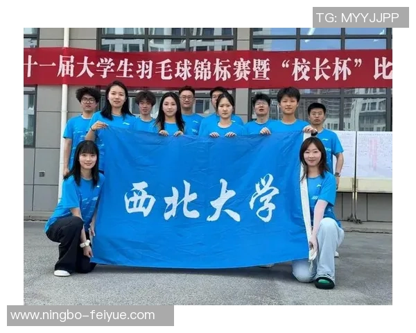 西安羽毛球队在全国团队协作排行榜中荣获第五名展现出色团队精神与实力 西安羽毛球队在全国团队协作排行榜中荣获第五名展现出色团队精神与实力